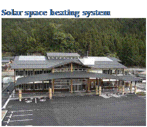 Подпись: Solar space heating system 