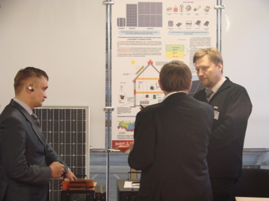 Москва: открытие Центра Сбережения энергии и ВИЭ