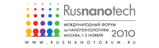 Москва: 3-ий интернациональный форум по нанотехнологиям RUSNANOTECH-2919